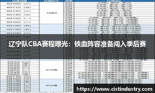 BB贝博