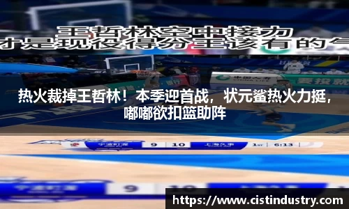 BB贝博