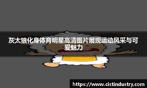 BB贝博
