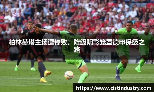 BB贝博ballbet