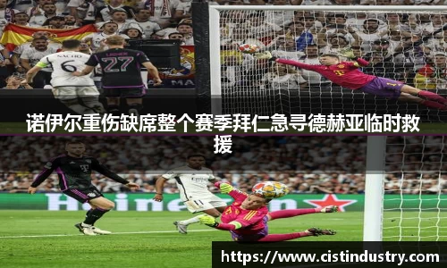 BB贝博ballbet