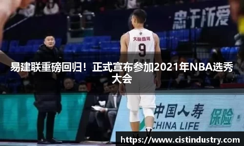 BB贝博ballbet
