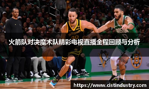 BB贝博ballbet