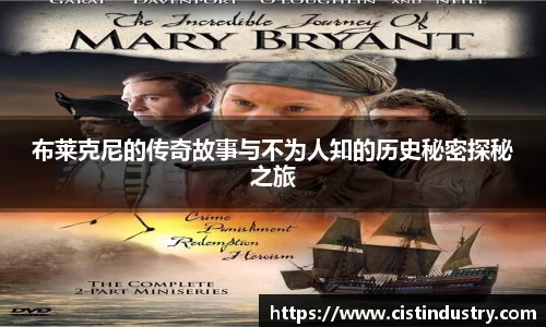 BB贝博
