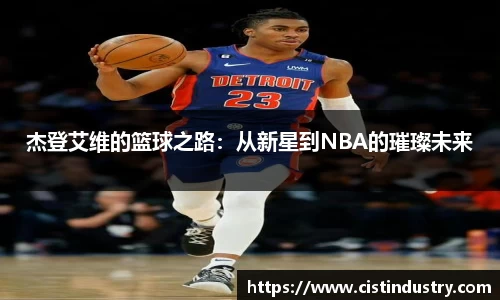 BB贝博登录入口